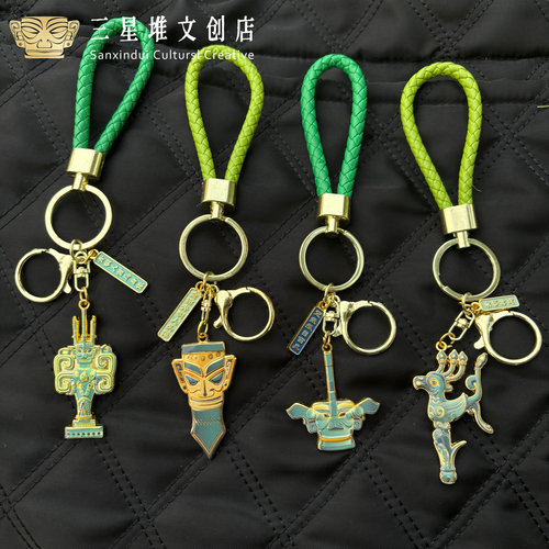 三星堆金属钥匙扣包包挂件汽车钥匙链旅游纪念品文创礼品送朋友