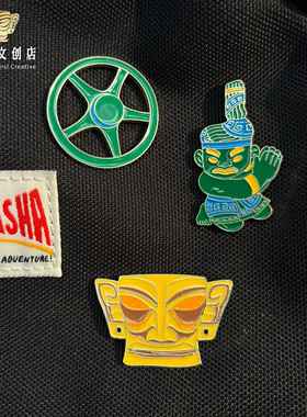 三星堆pin胸针金属徽章包包装饰工牌挂绳装饰中国风礼物送外国人