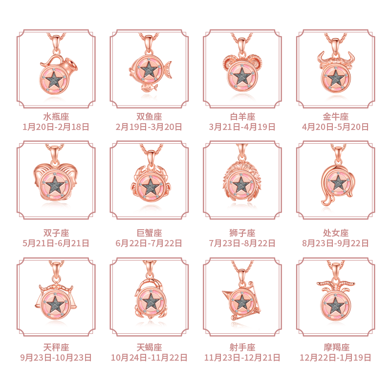 十二星座太空造物小航家原创设计玫瑰金星星吊坠项链女小众精致