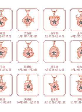 小航家原创玫瑰金星座星星项链
