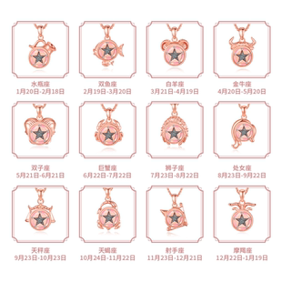 十二星座太空造物小航家原创设计玫瑰金星星吊坠项链女小众精致