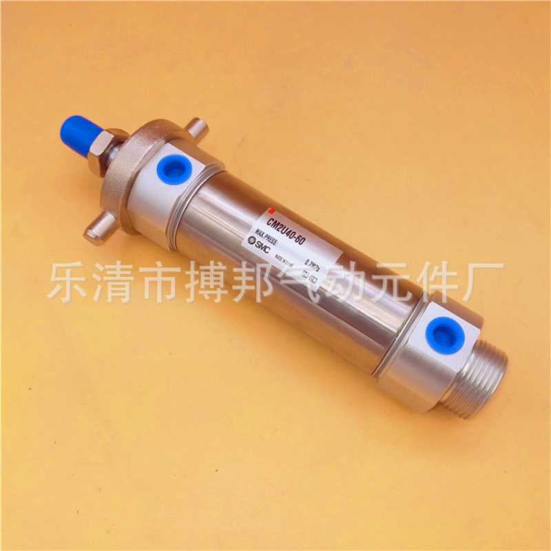 SMC不锈钢气缸 CM2U32X50气缸  带耳轴附件气缸