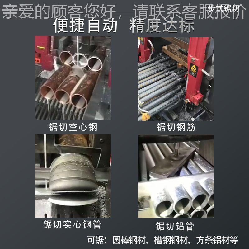 Z425G0全自金属锯床数控带锯床金 动50双立柱属GZ4250带锯床自动