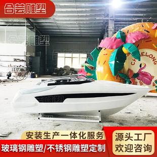 玻璃钢雕塑坦克火箭飞机飞碟飞船模型科技园主题公园现代艺术摆件