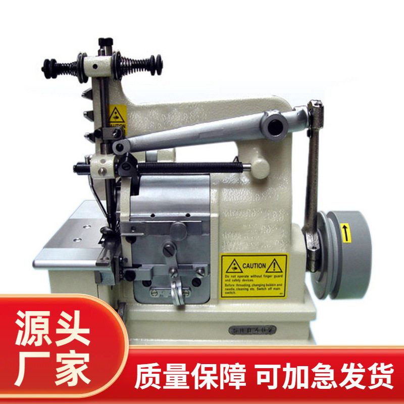 贝形饰边包缝机｜贝壳车｜花边机｜花样机,五金/工具,磨刀机,淘宝优惠券,粉丝福利购,淘宝优惠卷