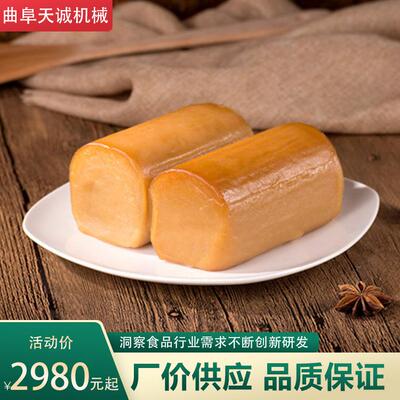 牌新型自熟碱粑机TCJ-260贵州四川地区厂家供应