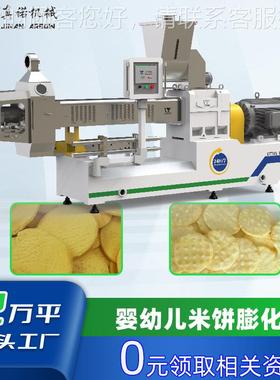 玉棒膨化厂机夹米果设备巧克米力夹心小枕头设备源头MXV心家