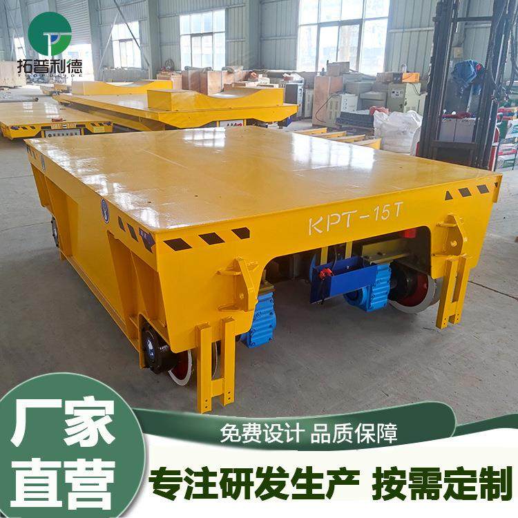 防磨拖链轨道过跨运输车 车间电动摆渡搬运车 轨道平板车,搬运/仓储/物流设备,其他起重搬运设备,淘宝优惠券,粉丝福利购,淘宝优惠卷