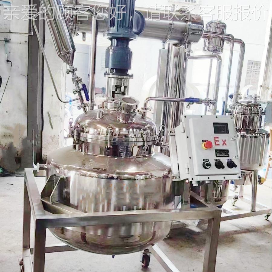 不锈钢反手应釜设备实验室滴加功能OAI搅饮拌釜厂家一货能源功料