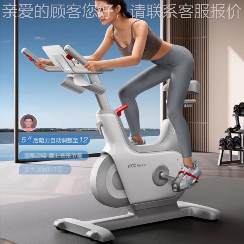 专静业动感动单车磁控健身房脚自行车F1家用智能音减肥运器材踏车