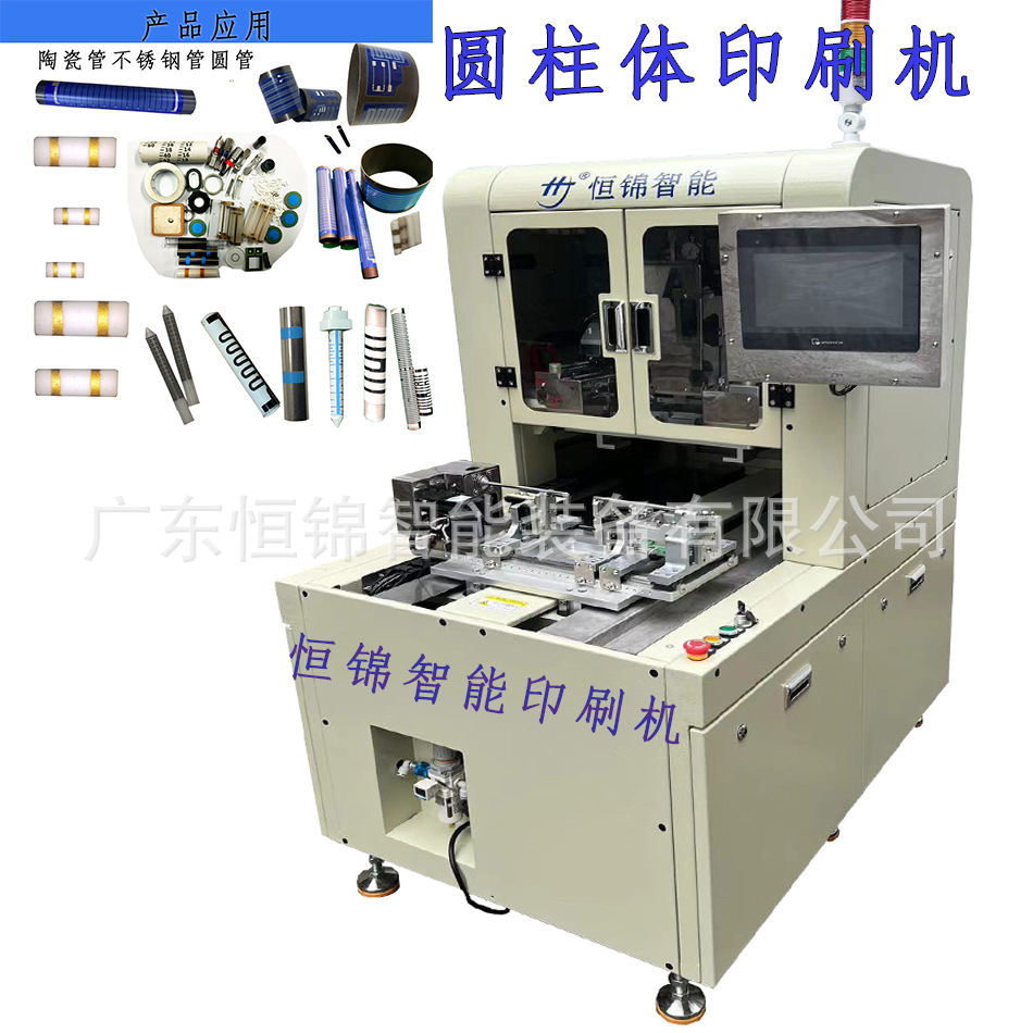 厂家定制 厚膜印刷机 压电陶瓷 氧传感器印刷机 5G滤波器丝印机