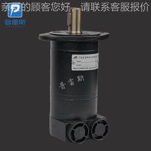 12.5 BMM 微 40BMM 型摆马达B线MM