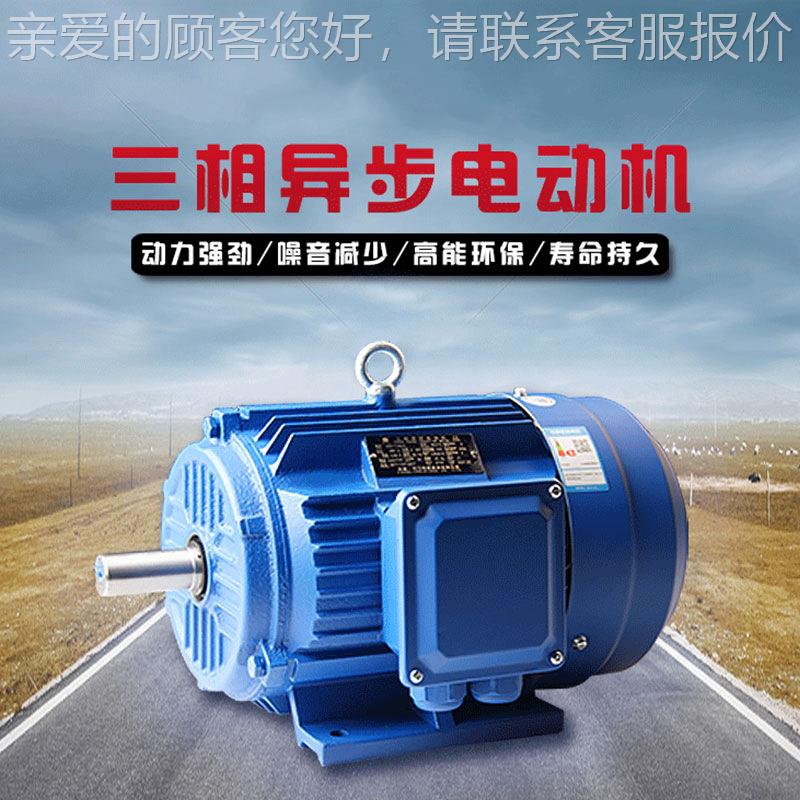 FL电V三相异步电动机2PB5铁壳风机机速机3减80/3WYE2-90-2YE3