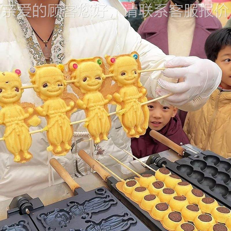 燃蕉气香烧摆地摊商机煤气电MVP加热微笑鸡蛋仔用鲷鱼金币面,清洗/食品/商业设备,烘焙设备,淘宝优惠券,粉丝福利购,淘宝优惠卷