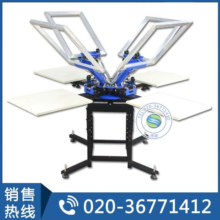 T恤丝网印刷机丝印机 服装四色四工位双轮转套色丝网印刷机,五金/工具,其他机械五金,淘宝优惠券,粉丝福利购,淘宝优惠卷