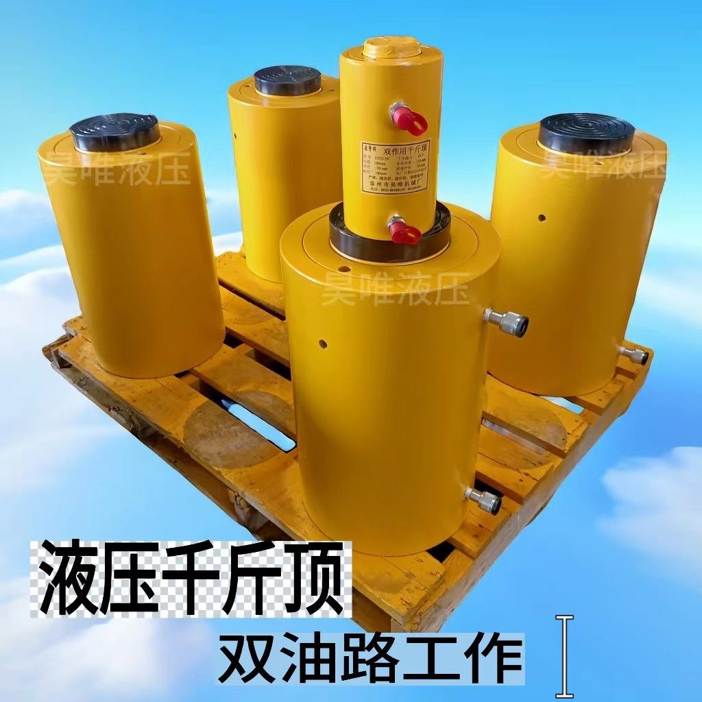 高压大吨位液压缸柱塞顶升路桥施工千斤顶电动双作用液压千斤顶