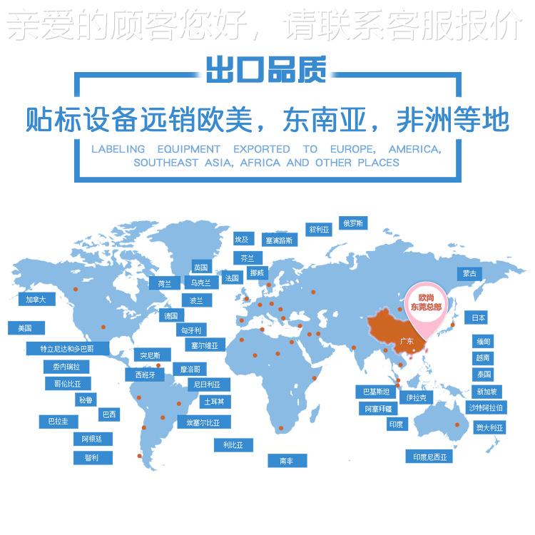 快递单贴机 桌面式快递双单面胶面贴标标机 快AS-FS608递单自动贴