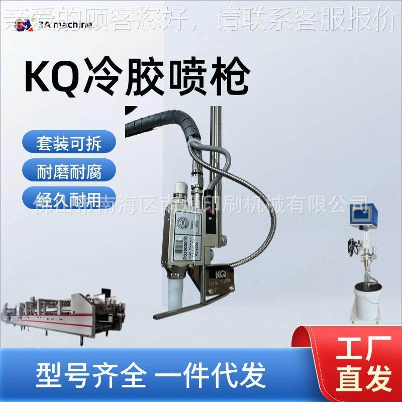 NVI-prany gun ozzle喷嘴针 弹簧组装 糊盒机冷胶喷胶 枪易损S配,五金/工具,其他包装设备,淘宝优惠券,粉丝福利购,淘宝优惠卷