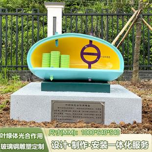 户外仿真叶绿体光合作用模型生物学教学教具科普玻璃钢雕塑摆件