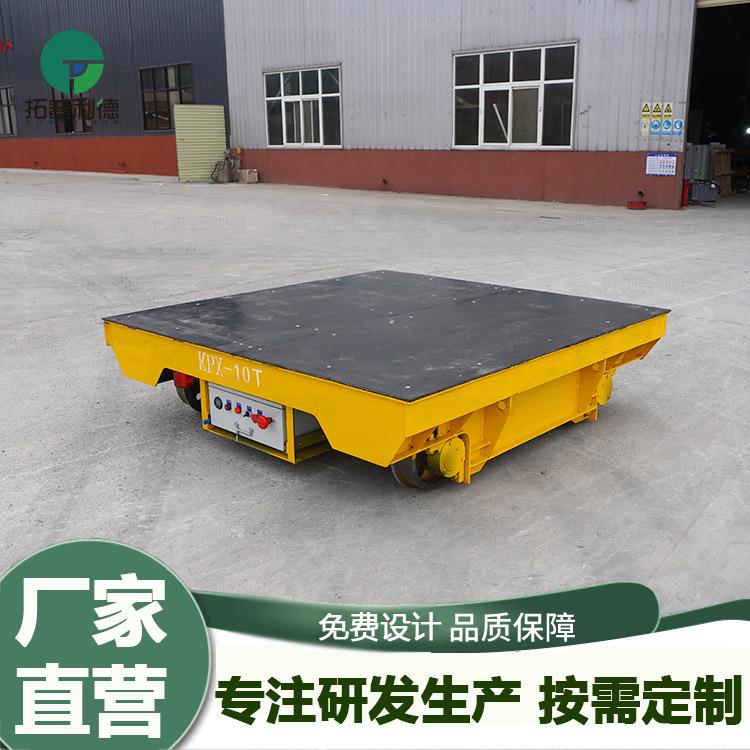 喷漆房用平板车车间物料载重运输地平车 濮阳KPX蓄电池过跨搬运车