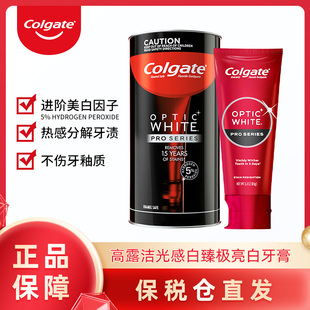 高露洁 Colgate OPTIC WHITE PRO 光感白臻极亮白牙膏去牙渍