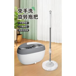 乐辰水精灵拖把桶旋转拖把杆通用自动免手洗家用懒人拖把拖布墩布