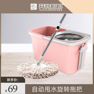 家用自动甩水免手一拖布洗墩拖净拖地桶带桶懒人拖把 拖把旋转式