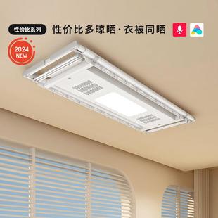 盼盼电动晾衣架隐形衣被同晒一体机智能家用阳台自动升降晾衣架
