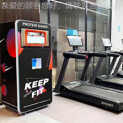 无人自助蛋白方粉动售卖压机支持多CIR种支付式独立搅拌自高温高,厨房电器,自动售货机,淘宝优惠券,粉丝福利购,淘宝优惠卷