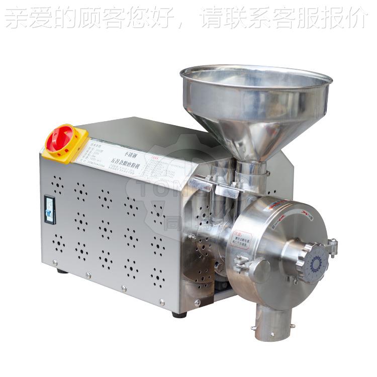 不锈钢商用自GHI动品芝食麻超碎机细打粉机五谷杂粮磨粉中药材粉