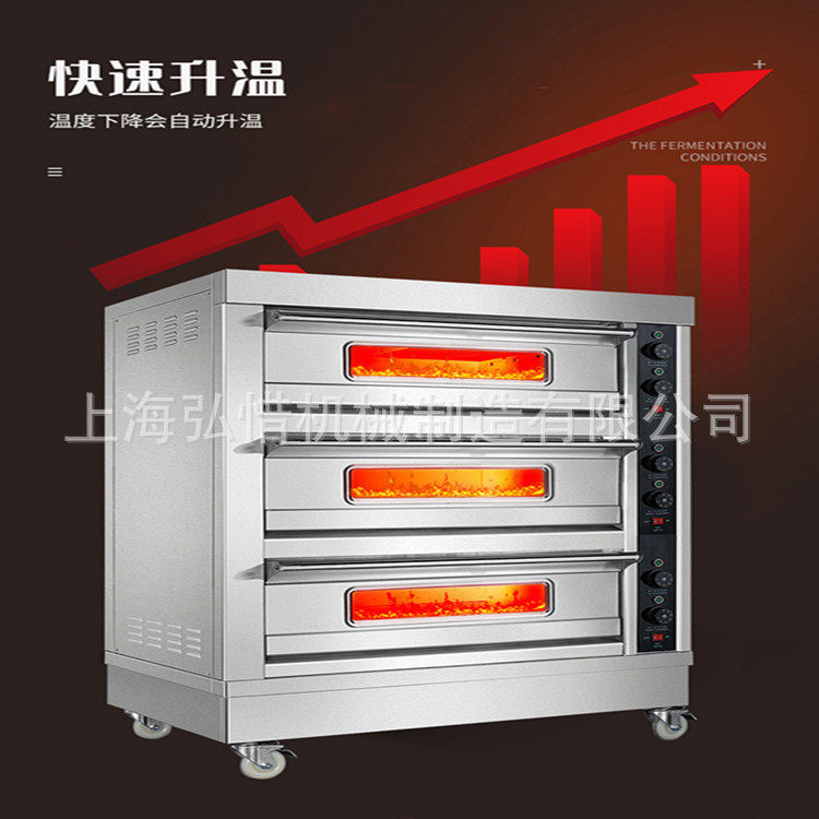 两层面包烤箱 二层二盘烤箱 2层2盘烤炉 蛋糕烤箱 石板披萨烘烤箱,清洗/食品/商业设备,肉制品加工设备,淘宝优惠券,粉丝福利购,淘宝优惠卷
