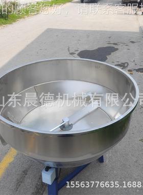 麦式麸米ZLZ粉搅拌机 立平玉口混合豆料粕混机