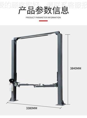拓 4吨龙两门立举升双柱柱汽车液机压维修保TPL-2600养设备厂家保