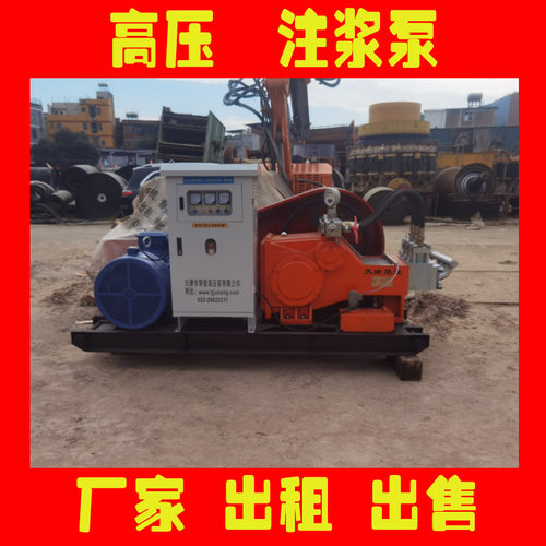 天津聚能PE-90EX高压注浆泵160L/MIN31mpa边坡锚固挡土围堰柱塞泵