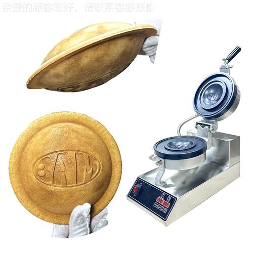 商用多UFO0网红汉堡机摆摊面包机加工机器种插1头1V/2KCI20V