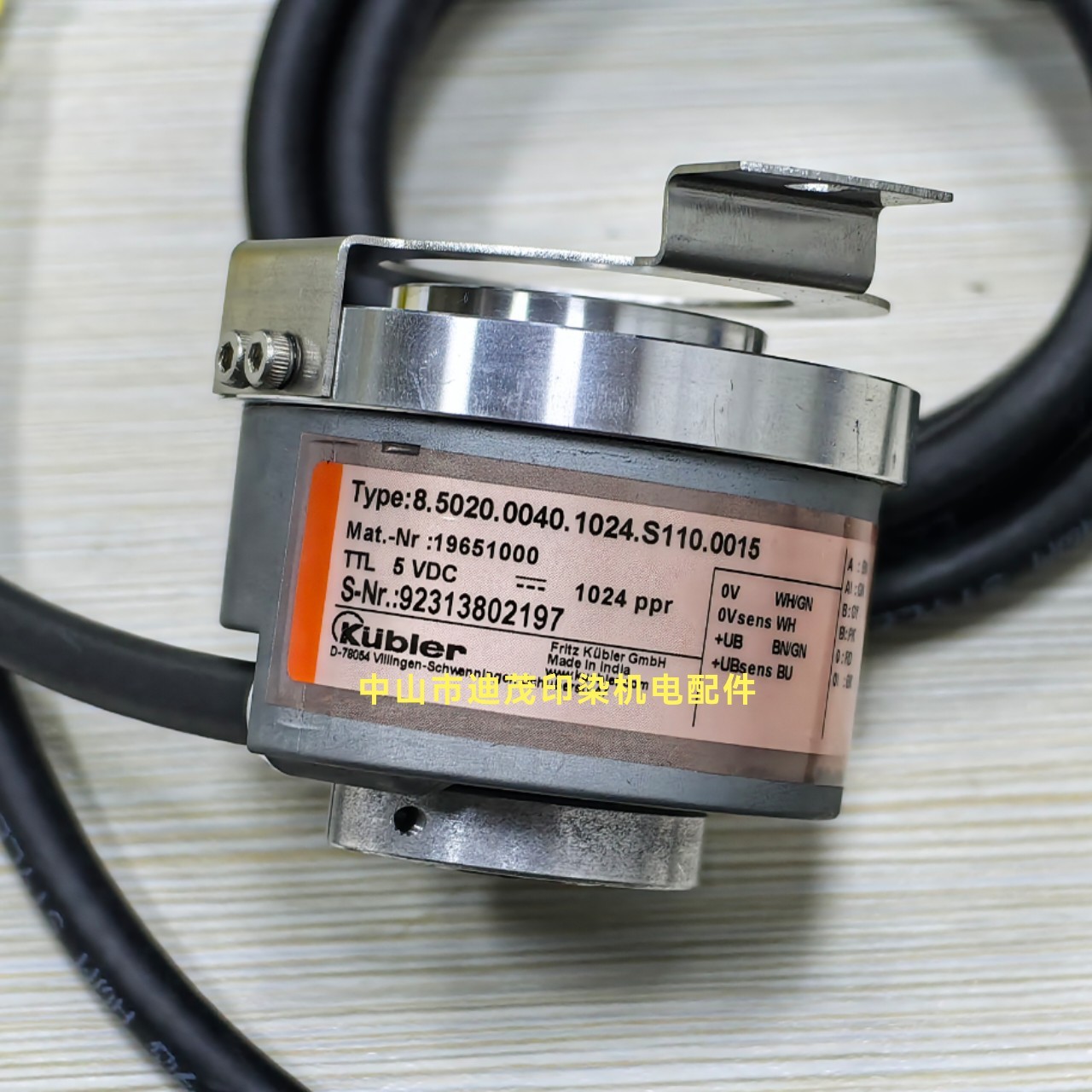 KUBIER 8.5020.0040.1024.S110.0015编码器 选择