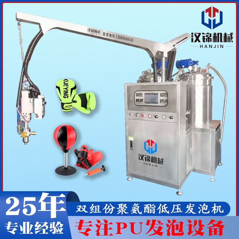 汉锦供应PU聚氨酯皮雕软泡发泡机 电视背景墙聚氨酯发泡机