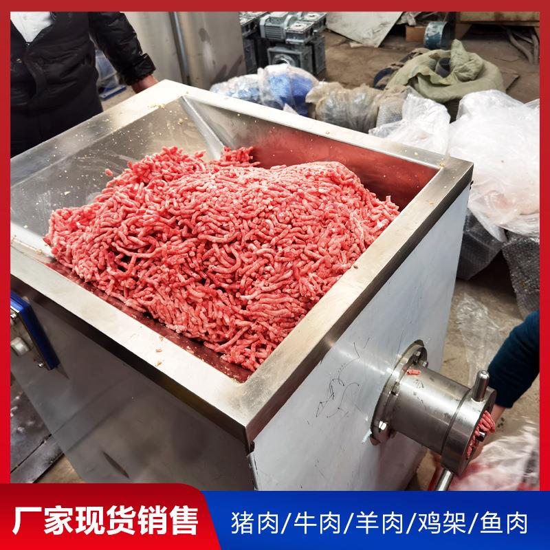 大型商用冻肉绞肉机 三齐牌鸡骨架绞肉机 冻肉鲜肉都能绞120型