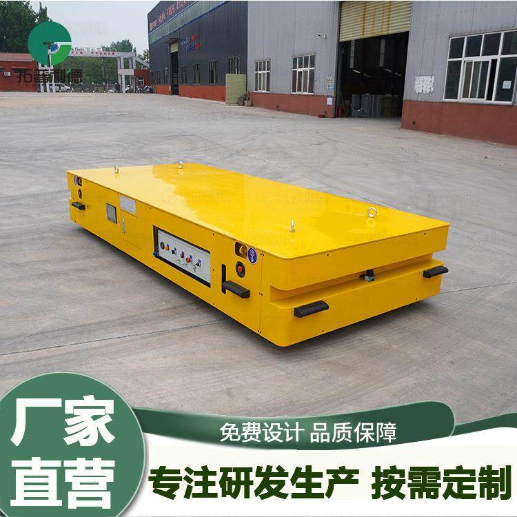 agv全自动化无人操控智能电动搬运车高温车间蓄电池转运电动平车,搬运/仓储/物流设备,其他起重搬运设备,淘宝优惠券,粉丝福利购,淘宝优惠卷