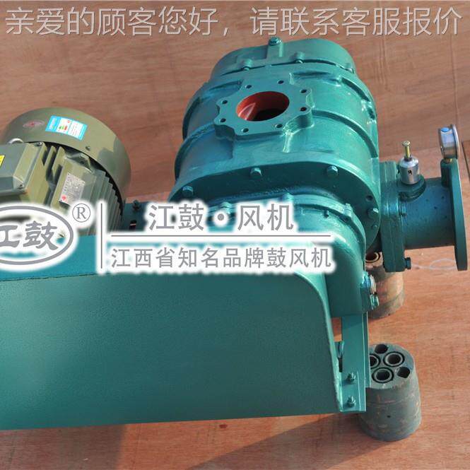 厂家直JGS系R列曝气销增氧专用罗466茨风机三叶罗茨风鼓机静音