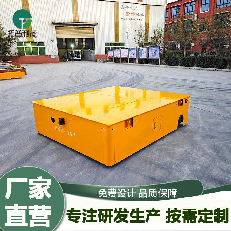 现货出售手动液压平台车 广安蓄电池供电无轨电动平车 胶轮运输车