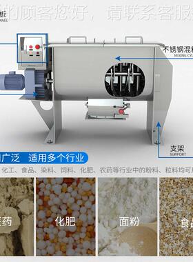 卧LHY-2P 式试螺带混混合机 钢不锈螺带合机 支持料