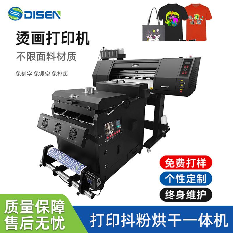 60CM全自动白墨柯式烫画打印机抖粉烫画一体机 l1800 dtf printer