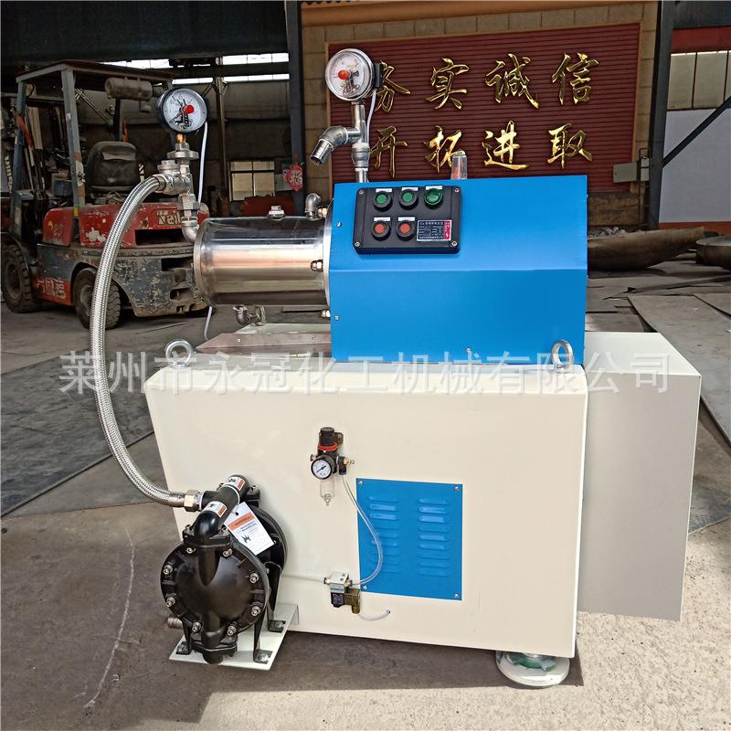 供应涂料乳胶漆砂磨机卧式油漆研磨机氧化锆珠砂磨机