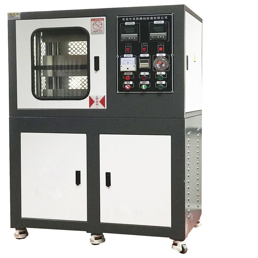 ZS-406B-30-300 抽真空平板硫化机 实验压片机 塑胶热压成型