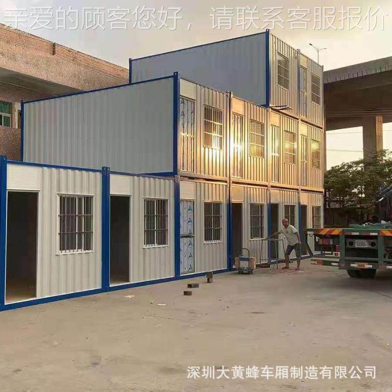 时深圳工3*6地住人集装房 办公集装箱房 户外集装箱房 临集装箱箱
