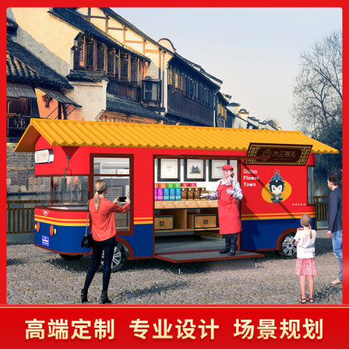 电动餐车多功能小吃车摆摊车景区网红美食街移动售卖商亭商用