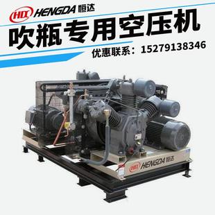 牌hengda工业高压气泵空气压缩机空压机吹瓶30kg40公斤增压机
