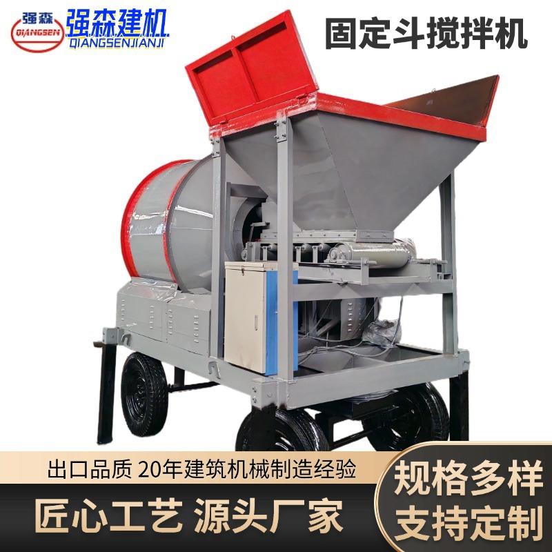 混凝土搅拌机固定斗搅拌机水泥沙子机厂家直销JZM500