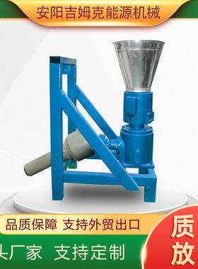 中小型秸秆颗粒机M230PTO拖拉机型饲料颗粒机颗粒饲料机价格